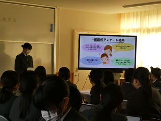 R7食物課研発表06★P1001820